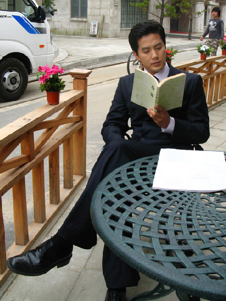 Ryu-Jin