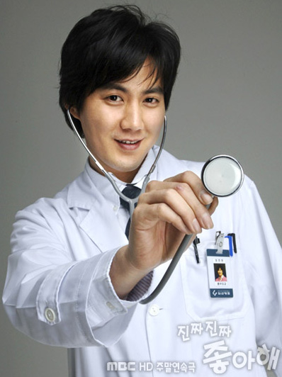 Ryu-Jin