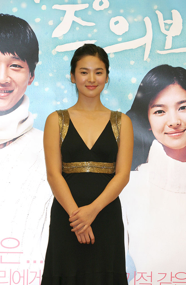 Song Hye-Kyo (송혜교)
