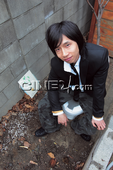 Bong Tae Kyu