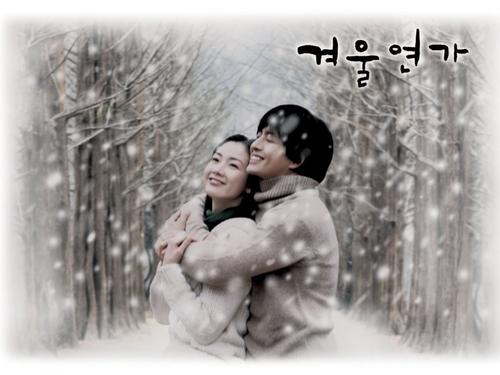 Bae Yong-Joon (배용준)