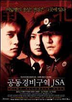 film coréen : JSA (Jonit Security Area)