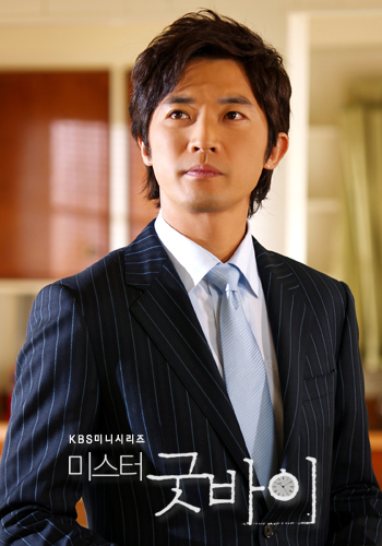 Ahn Jae-Wook (안재욱)