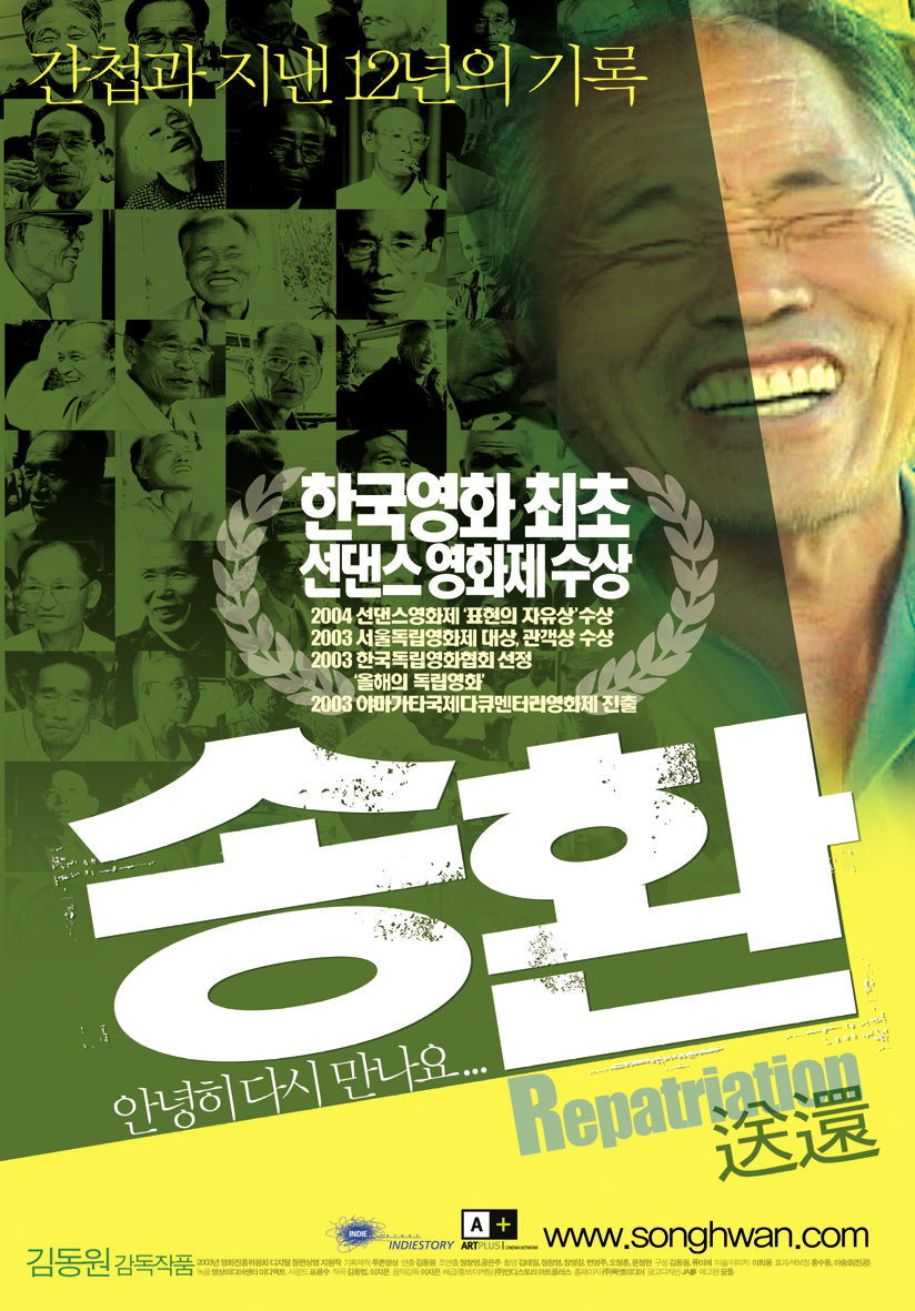 film coréen : Le Rapatriement