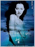 film coréen : L