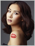 Ko So-young