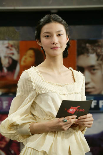 Cha Ye-Ryun (차예련) 