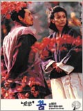 film coréen : Le rêve