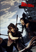 film coréen : No Blood No Tear