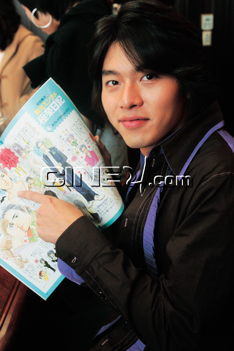 Hyun Bin