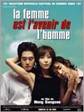 film coréen : La femme est l’avenir de l’homme