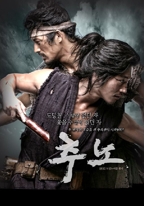 Jang Hyuk (장혁)