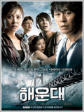 film coréen : Haeundae