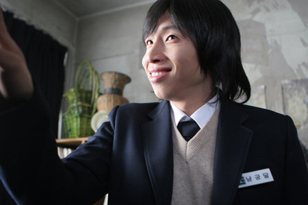 Bong Tae Kyu