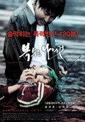 film coréen : Sympathy for Mr.Vengeance