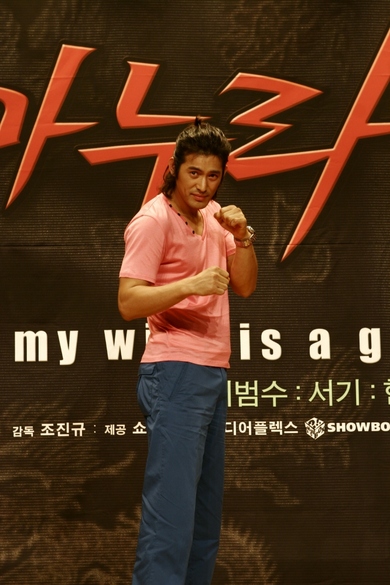 Oh Ji-Ho (오지호)