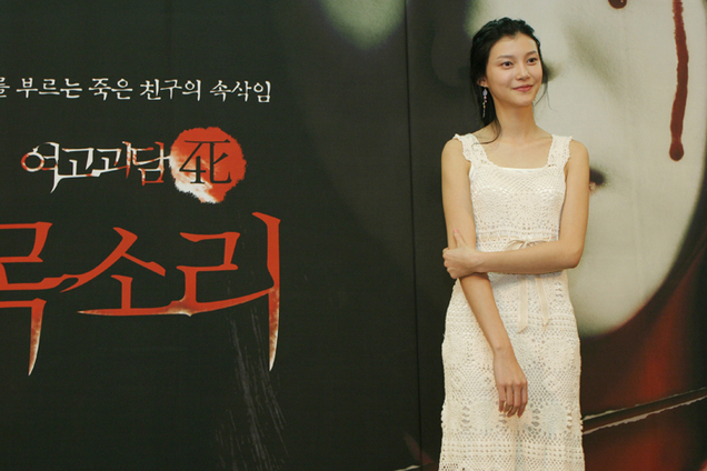 Cha Ye-Ryun (차예련) 