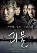 film coréen : The Host