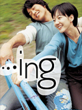 film coréen : ...ing
