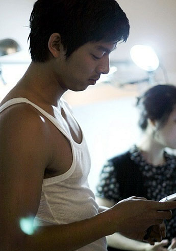 Gong Yoo