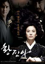film coréen : Hwang Jiny 