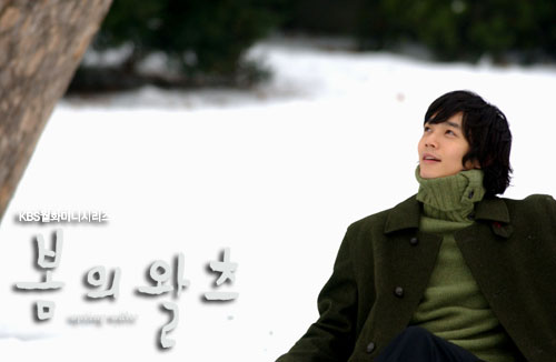Seo Do-Yeong