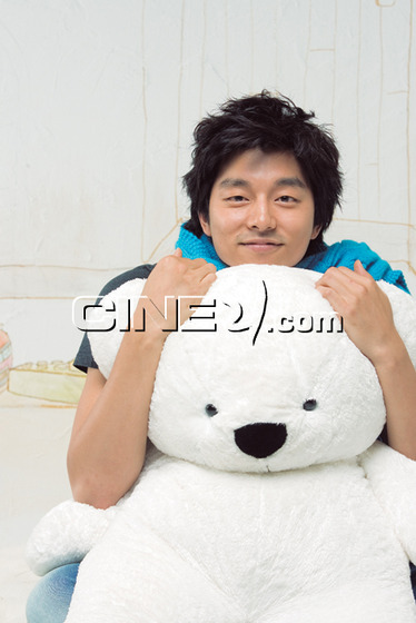 Gong Yoo