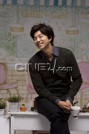Gong Yoo