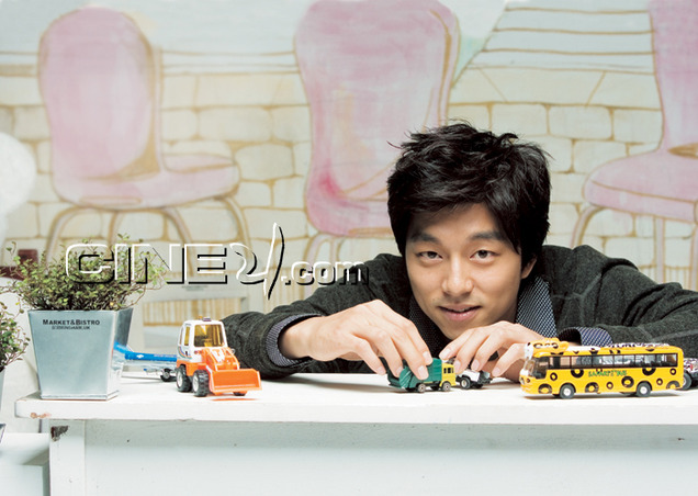 Gong Yoo