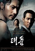 film coréen : Typhoon