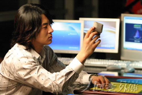 Junjin