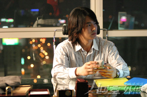 Junjin