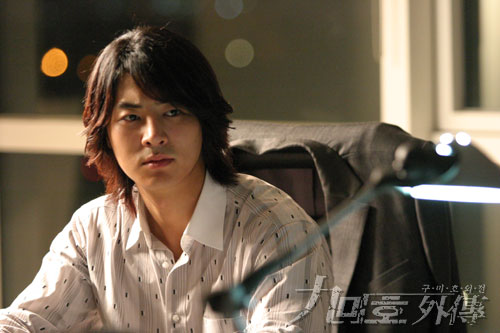 Junjin